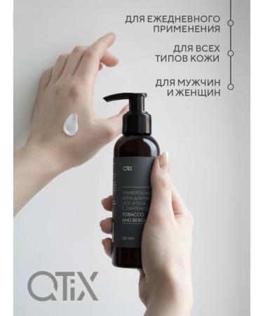 QTiX Hand cream legs and body moisturizing with panthenol - Buy Online on GoSupps.com