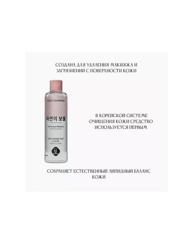 Kumiho Makeup removal 100ml - Buy Online on GoSupps.com