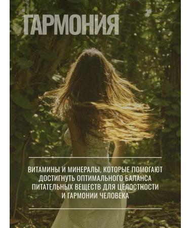 PROHARMONY Gaba (Savor) 750 mg + B6 for sleep and tranquility - Buy Online on GoSupps.com