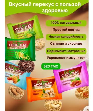 Co barre de CHOKOLAT 500 grams multi -haired candy elite - Buy Online on GoSupps.com