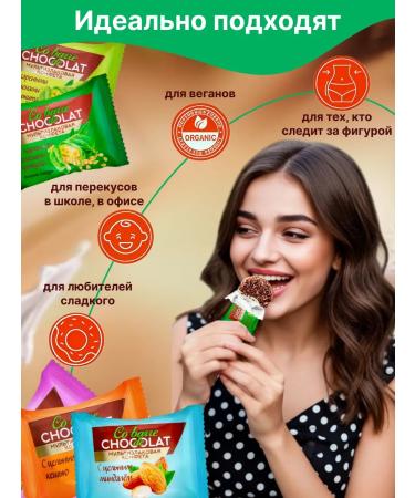 Co barre de CHOKOLAT 500 grams multi -haired candy elite - Buy Online on GoSupps.com