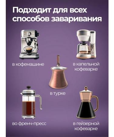 Coffee in Bailis 250g - Buy Online on GoSupps.com
