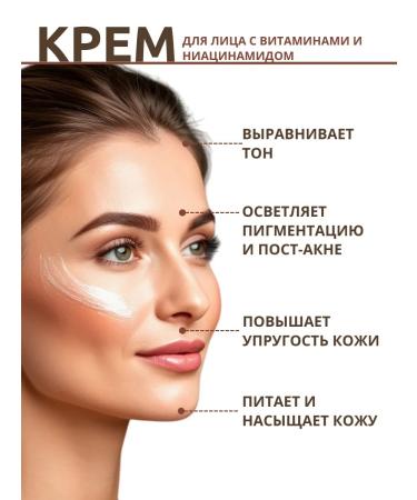 Skin627 Face cream with vitamins and niacinamide - Buy Online on GoSupps.com
