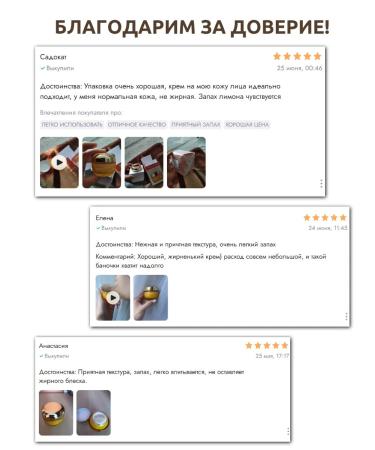 Skin627 Face cream with vitamins and niacinamide - Buy Online on GoSupps.com