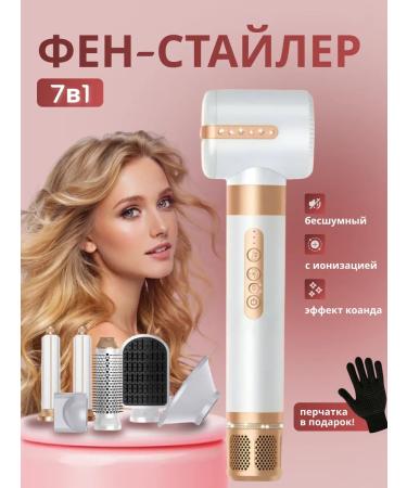 Feng Styler 7B1 Professional for hair styling