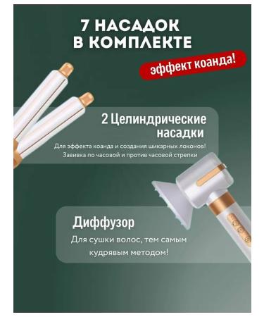 Feng Styler 7B1 Professional for hair styling - Buy Online on GoSupps.com