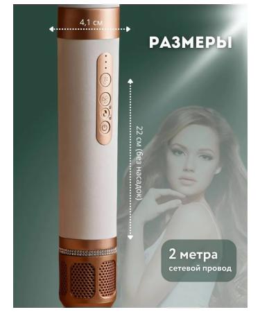 Feng Styler 7B1 Professional for hair styling - Buy Online on GoSupps.com