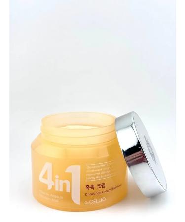 Sunvalley Face cream anti -aging 4 in 1 - Buy Online on GoSupps.com