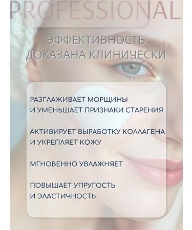 The Bunt Professional Face cream Lifting with peptides - Buy Online on GoSupps.com