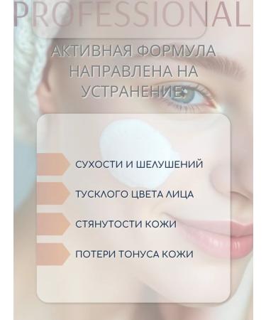 The Bunt Professional Face cream Lifting with peptides - Buy Online on GoSupps.com