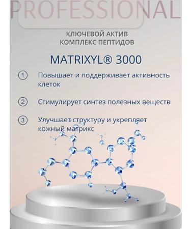 The Bunt Professional Face cream Lifting with peptides - Buy Online on GoSupps.com