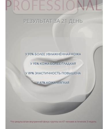 The Bunt Professional Face cream Lifting with peptides - Buy Online on GoSupps.com