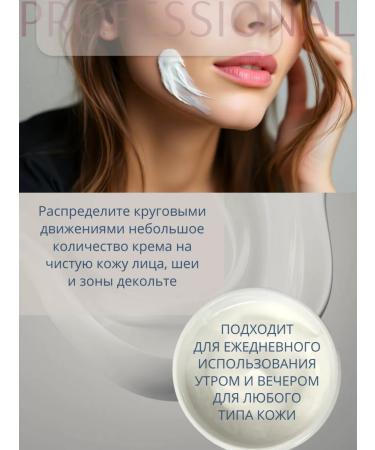 The Bunt Professional Face cream Lifting with peptides - Buy Online on GoSupps.com