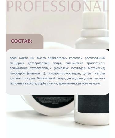 The Bunt Professional Face cream Lifting with peptides - Buy Online on GoSupps.com