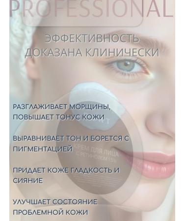 The Bunt Professional Face cream with retinol - Buy Online on GoSupps.com