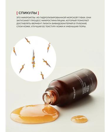 manyo serum with 1DX microeds for intensive care - Buy Online on GoSupps.com