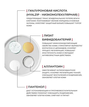 manyo serum with 1DX microeds for intensive care - Buy Online on GoSupps.com