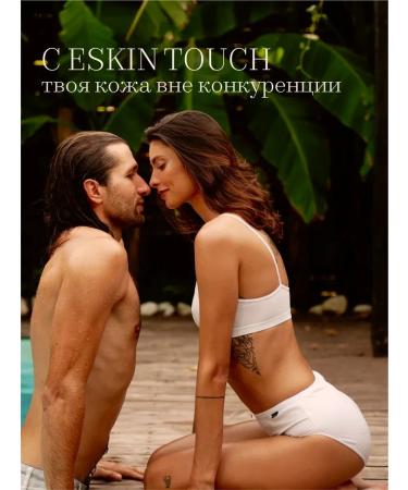 Eskin Touch Moisturizing body cream "Orange and milk" 2 pcs - Buy Online on GoSupps.com
