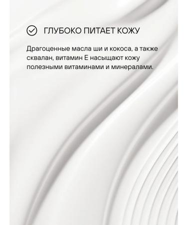 Eskin Touch Moisturizing body cream "Orange and milk" 2 pcs - Buy Online on GoSupps.com