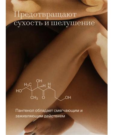 Eskin Touch Moisturizing body cream "Orange and milk" 2 pcs - Buy Online on GoSupps.com