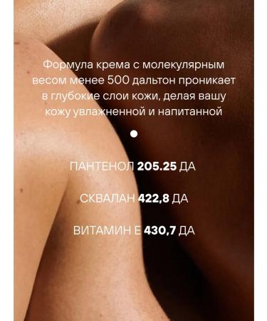 Eskin Touch Moisturizing body cream "Orange and milk" 2 pcs - Buy Online on GoSupps.com