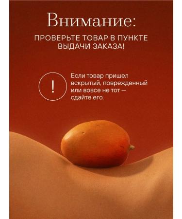Eskin Touch Moisturizing body cream "Orange and milk" 2 pcs - Buy Online on GoSupps.com