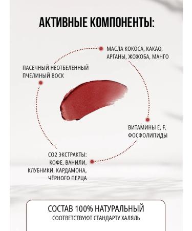 Guria Lip balms with a shade set - Buy Online on GoSupps.com