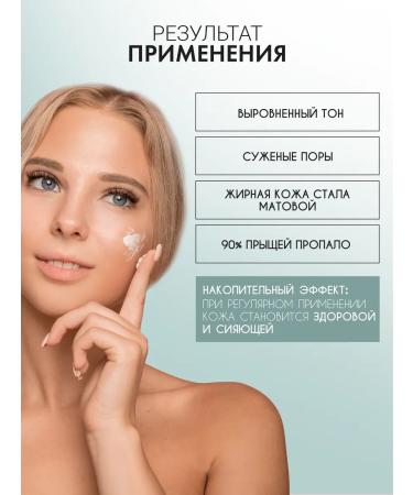 Doctor Face Facial cream from acne with retinol - Buy Online on GoSupps.com