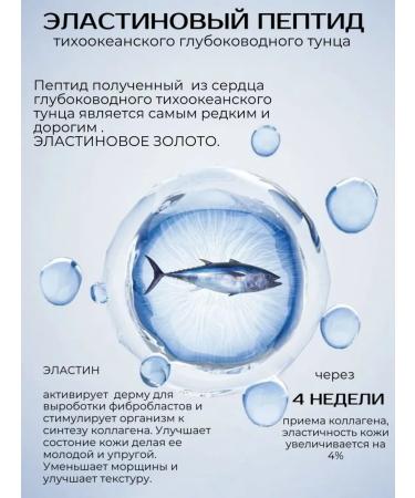 Qien Collagen 6000 Morchase Fiberia (1 bottle of 50 ml) - Buy Online on GoSupps.com