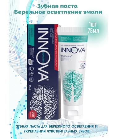 INNOVA Toothpaste Carefully lightening enamel 75 ml