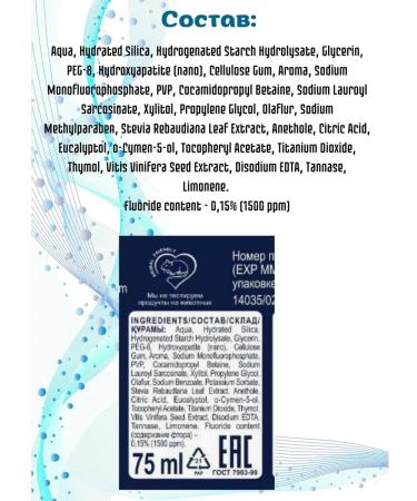 INNOVA Toothpaste Carefully lightening enamel 75 ml - Buy Online on GoSupps.com