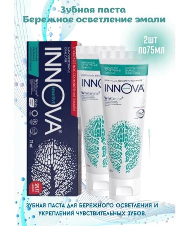 INNOVA Toothpaste Carefully lightening enamel 2pcs 75 ml