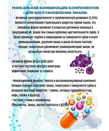 INNOVA Toothpaste Carefully lightening enamel 2pcs 75 ml - Buy Online on GoSupps.com