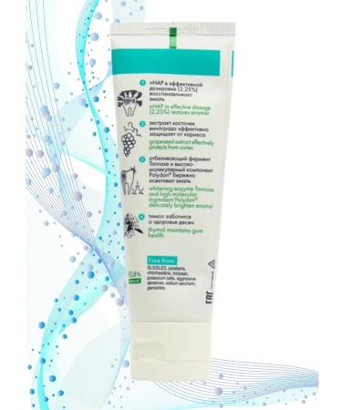 INNOVA Toothpaste Carefully lightening enamel 2pcs 75 ml - Buy Online on GoSupps.com