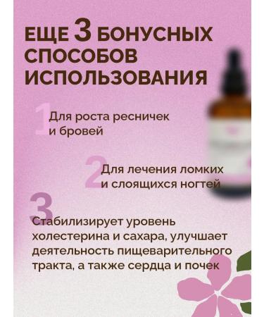 Bereg Spa Facial Cosmetic almond oil for body faces 50 ml - Buy Online on GoSupps.com