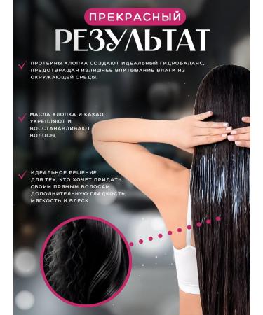 Kapous Professional Set of shampoo and balm for straight hair - Buy Online on GoSupps.com