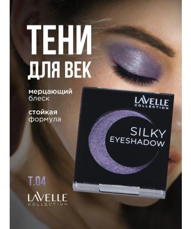LavelleCollection Shadows for the eyelid mini shiny purple t 04