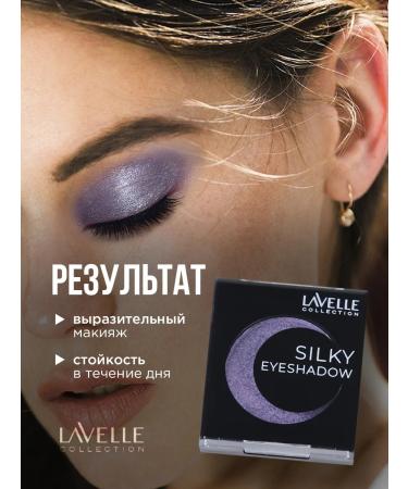 LavelleCollection Shadows for the eyelid mini shiny purple t 04 - Buy Online on GoSupps.com