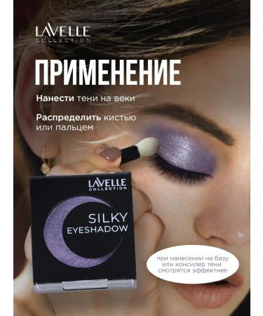 LavelleCollection Shadows for the eyelid mini shiny purple t 04 - Buy Online on GoSupps.com