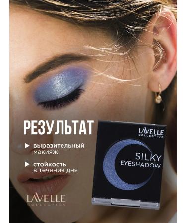 LavelleCollection The shadows for the eyelids are monstrous tone 06 blue radiance - Buy Online on GoSupps.com