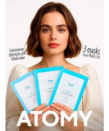 Atomy Korean masks for the face fabric set 3 pcs