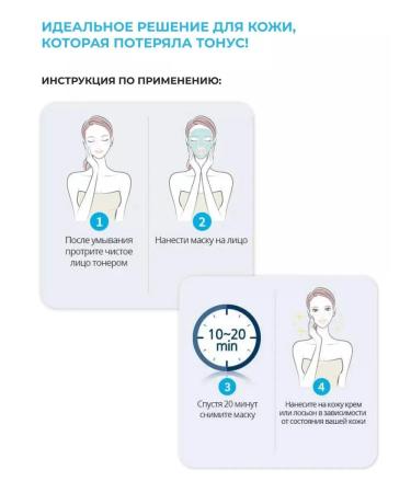 Atomy Korean masks for the face fabric set 3 pcs - Buy Online on GoSupps.com