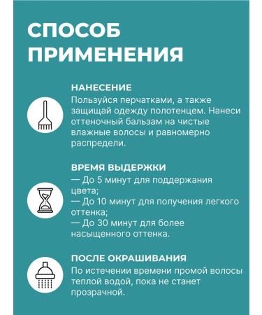 Tonic Tint balm dark blue 3.68 wild plum 150 ml - Buy Online on GoSupps.com