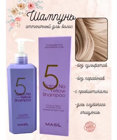 Victoria Tinting hair shampoo