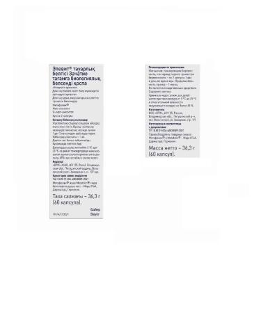 ELEVIT Conception 60 capsules - Buy Online on GoSupps.com