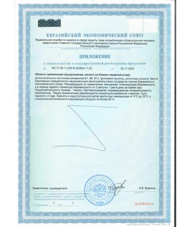 ELEVIT Conception 60 capsules - Buy Online on GoSupps.com