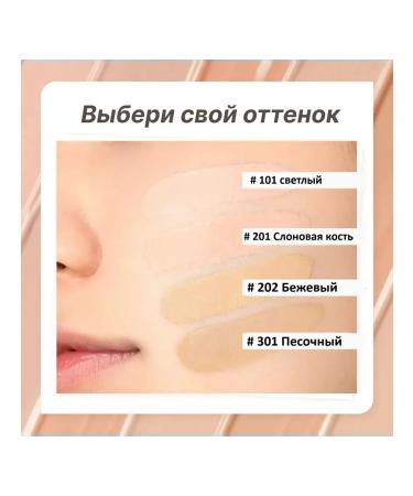 Focallure Tonal base Flawless Longwear Foundation Tone #101 - Buy Online on GoSupps.com