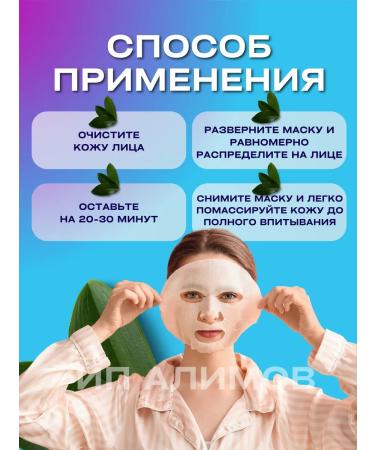 LANBENA Facial mask fabric set 25pcs - Buy Online on GoSupps.com