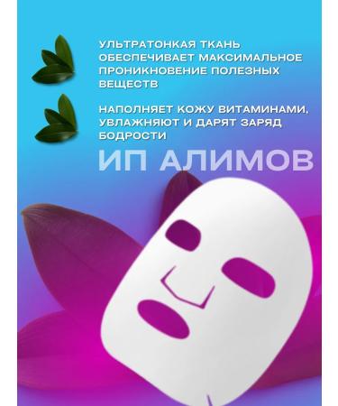 LANBENA Facial mask fabric set 25pcs - Buy Online on GoSupps.com