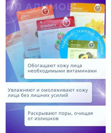 LANBENA Facial mask fabric set 25pcs - Buy Online on GoSupps.com